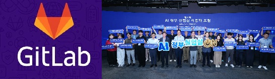 11월부터 AI개발 공무원,인센티브시행,AI정책판단 개입시 철저한 검증시급