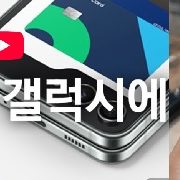 삼성월렛,중국서도 위챗페이 QR결제가능,중국전역 위챗페이가맹점 바로 결제