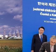 [피치원뷰]한수원·대우건설 갈라서,체코원전 ‘K-원전 팀코리아’신뢰도 추락우려