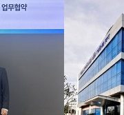 네이버,베트남 대표 IT기업과 AI팩토리사업 추진,아태시장공략 나선다