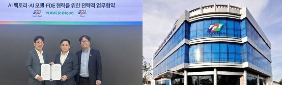 네이버,베트남 대표 IT기업과 AI팩토리사업 추진,아태시장공략 나선다