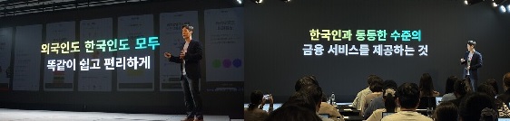 외국인도 카뱅으로 송금한다,외국인도 5분만에 계좌개설,월급도 카톡으로 송금